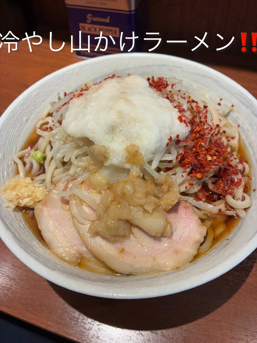 zukachann777's tweet photo. お知らせ
長年勤めていただいてる榎本さんが
今月いっぱいで退社することになりました‼️
円満退社です‼️
明日から金曜日まで
夜の部いるのぜ是非会いにきてあげてください‼️

冷やし山かけラーメン生卵トッピングオススメです‼️
ご来店お待ちしております‼️ https://t.co/X4SQfgoXJT