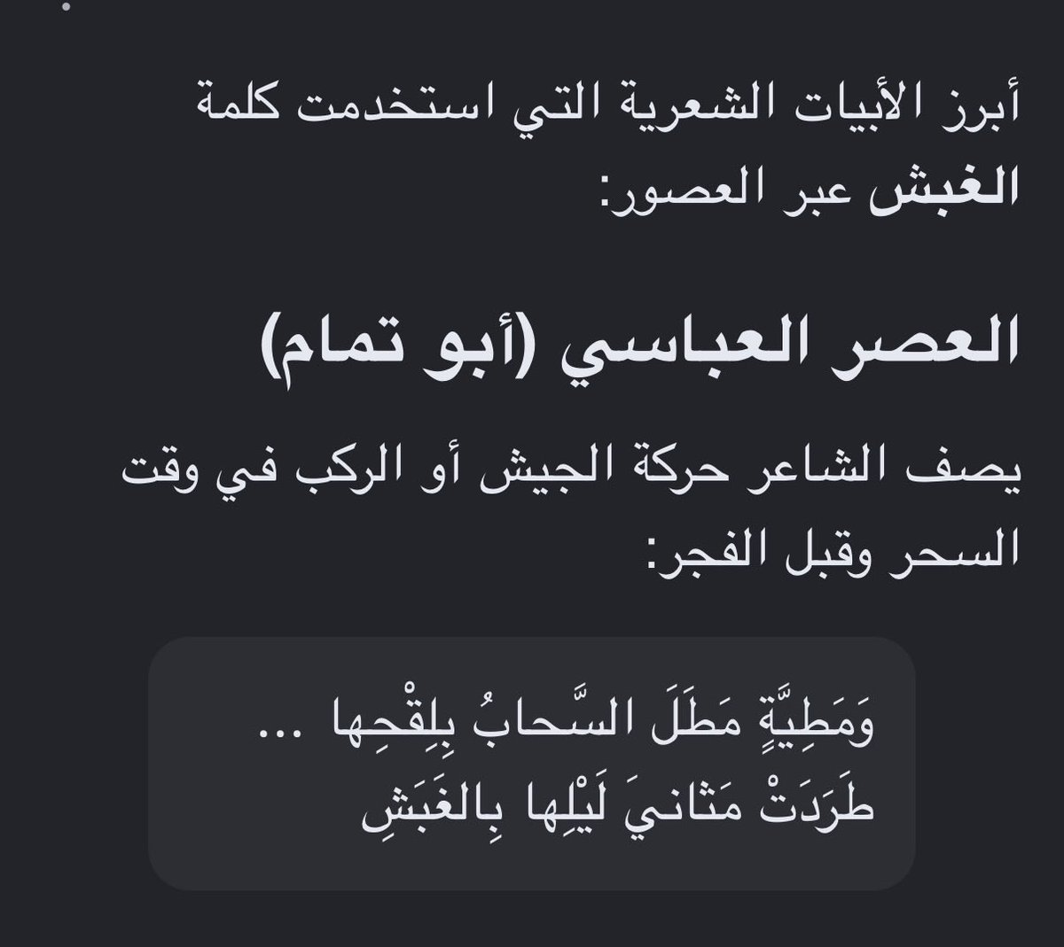 AlmsrhyH's tweet photo. @yasyas4 https://t.co/B4T2cJz1u2