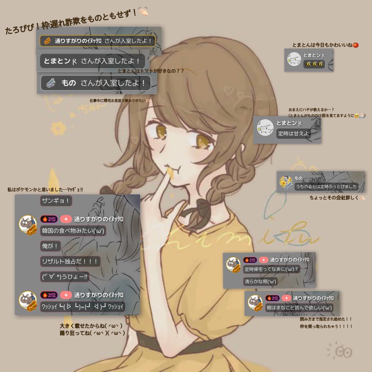 Spoon_of_Miel's tweet photo. 帰宅枠〜❕
定時って、、、なんなんですかね☺️ https://t.co/nyfcCyFJZV