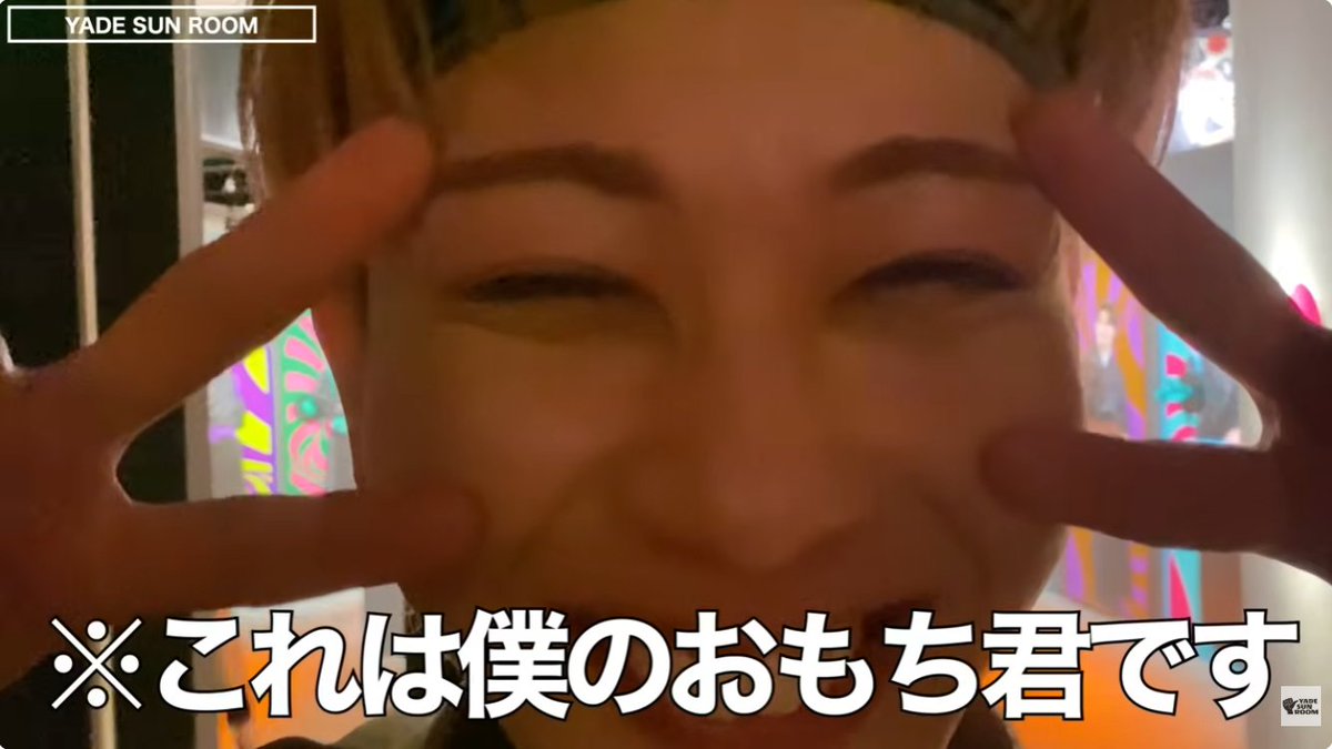 アイノ tweet media