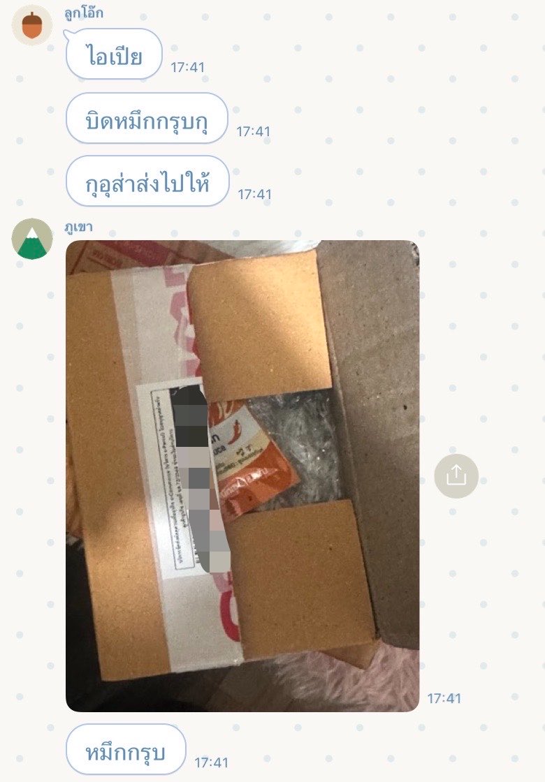 olinyangbin's tweet photo. กุไม่มีแฟนก็มีความสุขได้อะ https://t.co/wkBT6Byr1R