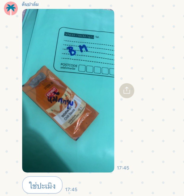 olinyangbin's tweet photo. กุไม่มีแฟนก็มีความสุขได้อะ https://t.co/wkBT6Byr1R