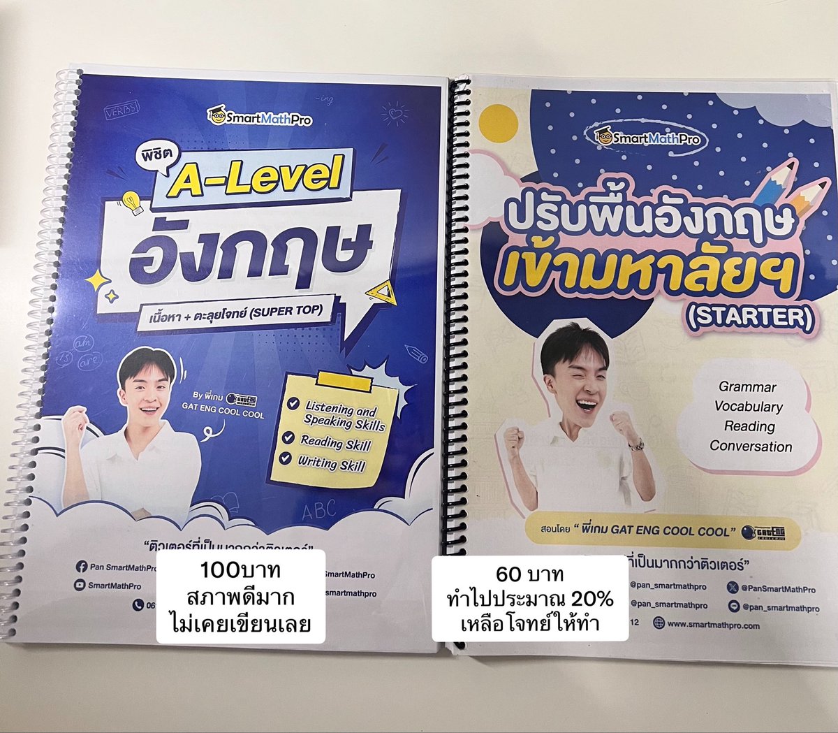 crumatpim's tweet photo. ส่งต่อหนังสือเรียน สภาพดีมาก ๆ ค่า
ค่าส่งเริ่มต้น 35 เล่มต่อไป +10
สอบถาม / สั่งซื้อ Dmได้เลยค่ะ💬

#ส่งต่อหนังสือเรียน #หนังสือเตรียมสอบ #แนะนำหนังสือ #หนังสือtgat #dek70 https://t.co/5clsYh8EAa