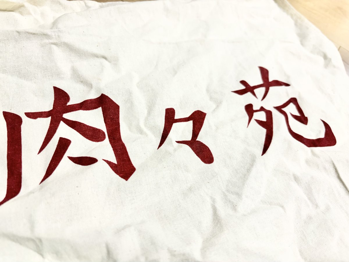川本成 tweet media