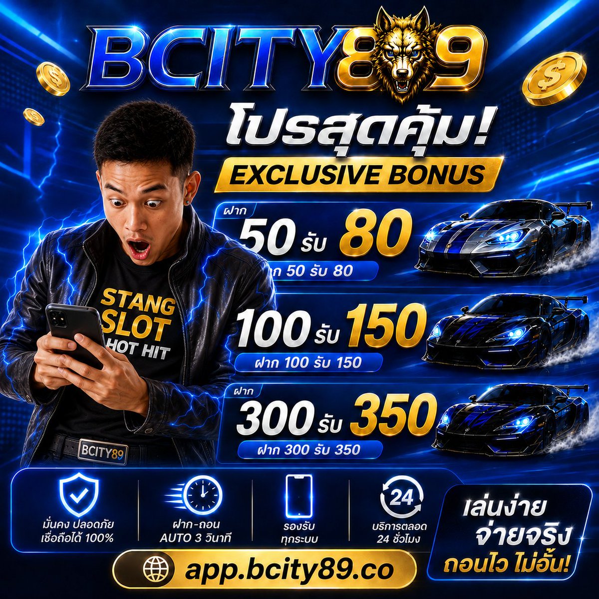 DR_DOOHEE's tweet photo. 𝐁𝐂𝐈𝐓𝐘𝟖𝟗 รับโบนัสสุดคุ้ม
🔥 โปรแรงจัดเต็ม! 
💸 ฝาก 50 รับ 80
💸 ฝาก 100 รับ 150
💸 ฝาก 300 รับ 350
🔗 https://t.co/X7Iqdl7cew
⚡ ฝาก-ถอน AUTO
🕒 ตลอด 24 ชั่วโมง
#โปรสล็อต #สล็อตแตกง่าย #เว็บตรง #โบนัสจัดเต็ม #DR_DOOHEE https://t.co/YUF6MdQWzW