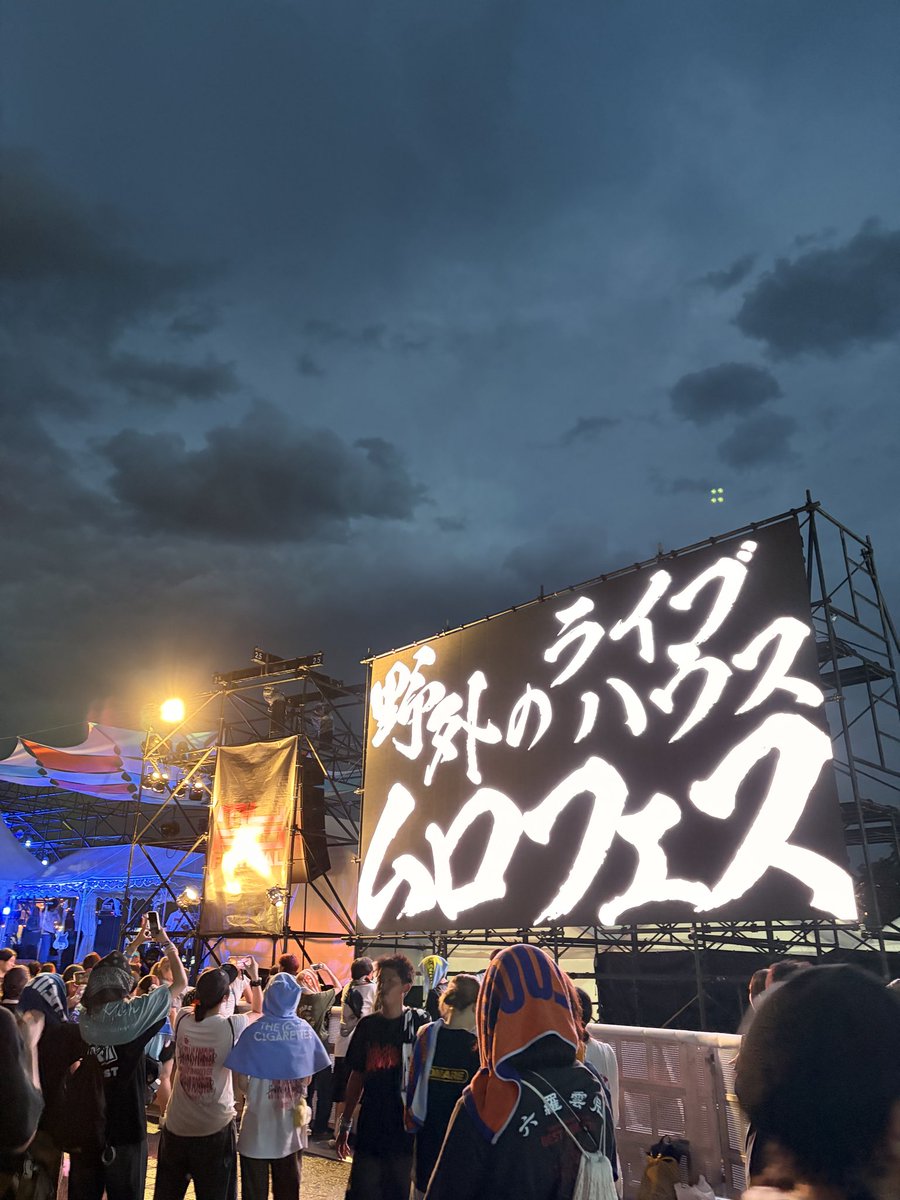 w927n's tweet photo. ムロフェス最高でした。 https://t.co/pJb8hbVuNW