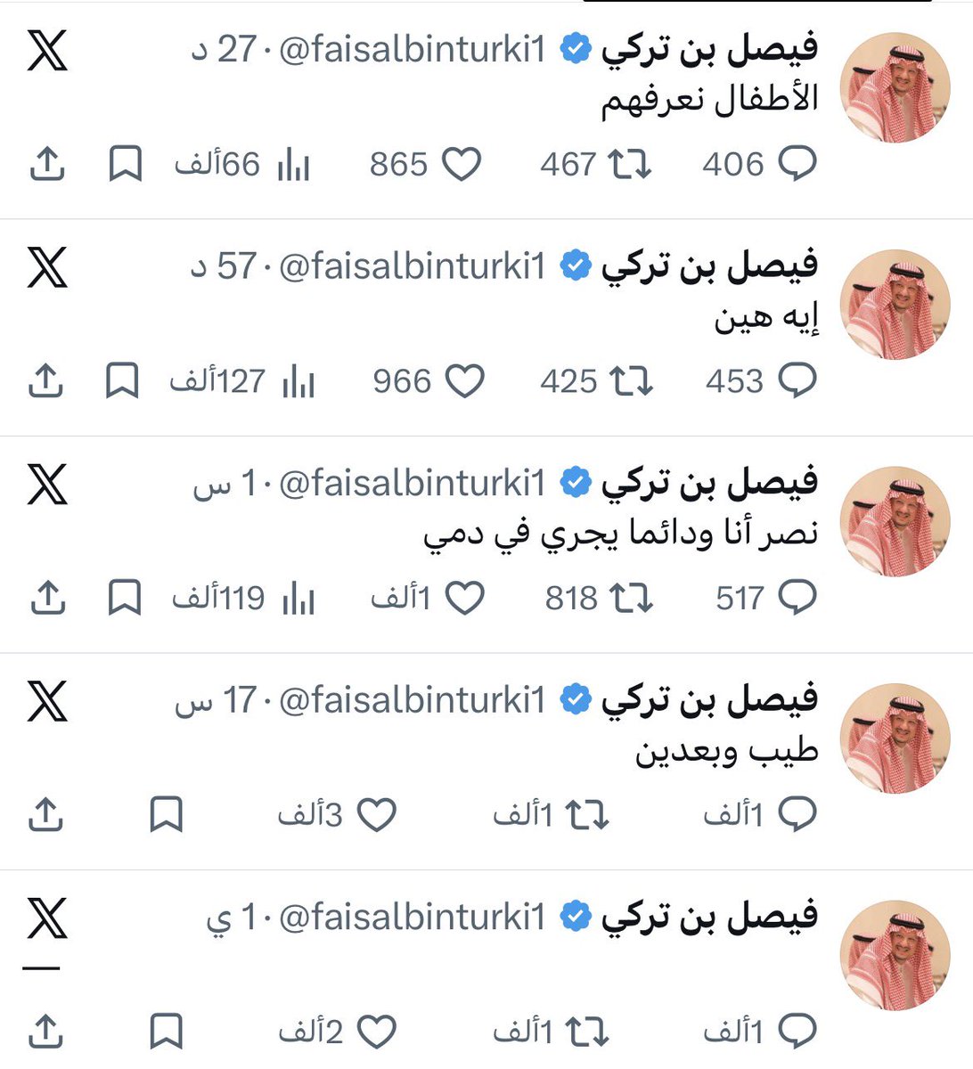 alwsim200's tweet photo. @faisalbinturki1 تعريف بسيط لملهي الرعيان 🤣🤣🤣 https://t.co/RquvdcTliP