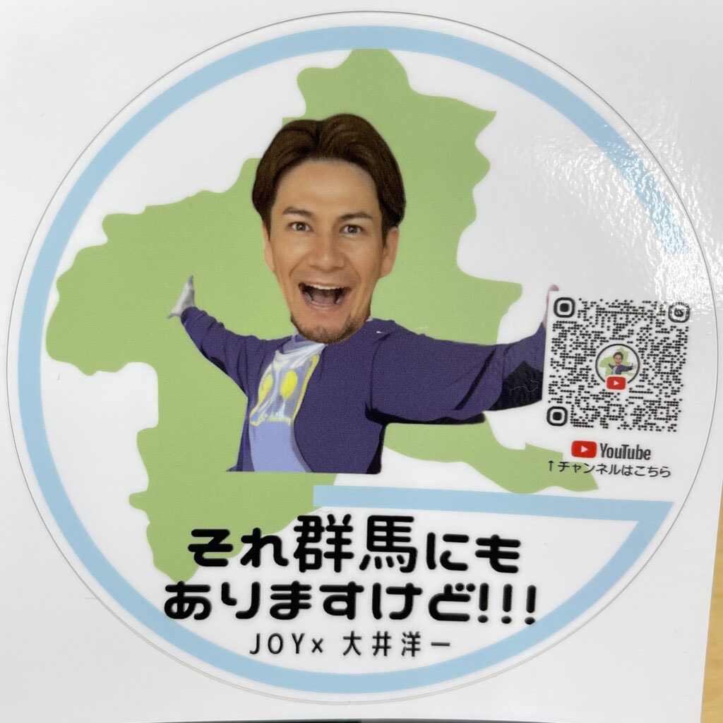 byspats's tweet photo. 次回の
［それ群馬にもありますけど！！！］

「ホルモン焼 双葉食堂」だね？たぶん！ https://t.co/BNXmhlFA1u