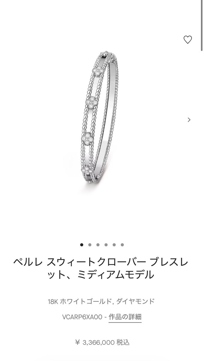 opin0119's tweet photo. 大野真理子様のジュエリーを参考にして集めて来たんだけど、早く買っておくべきだったジュエリーはペルレブレス💎昔190万円くらいだったのに気づいたら300万超えてて横転😂笑 https://t.co/0M0iOOfqMw