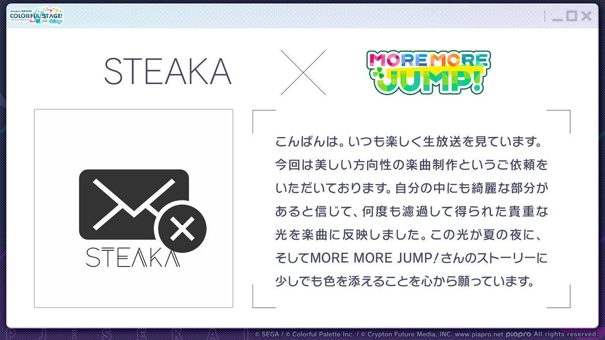 pj_sekai's tweet photo. ☘️MORE MORE JUMP！の書き下ろし楽曲を担当いただく
STEAKA（@steaka_id）さんよりコメントをいただきました✨

📺番組生配信中：https://t.co/vbURbXZ0C2
#プロセカ放送局 https://t.co/WEIA7VnSUQ