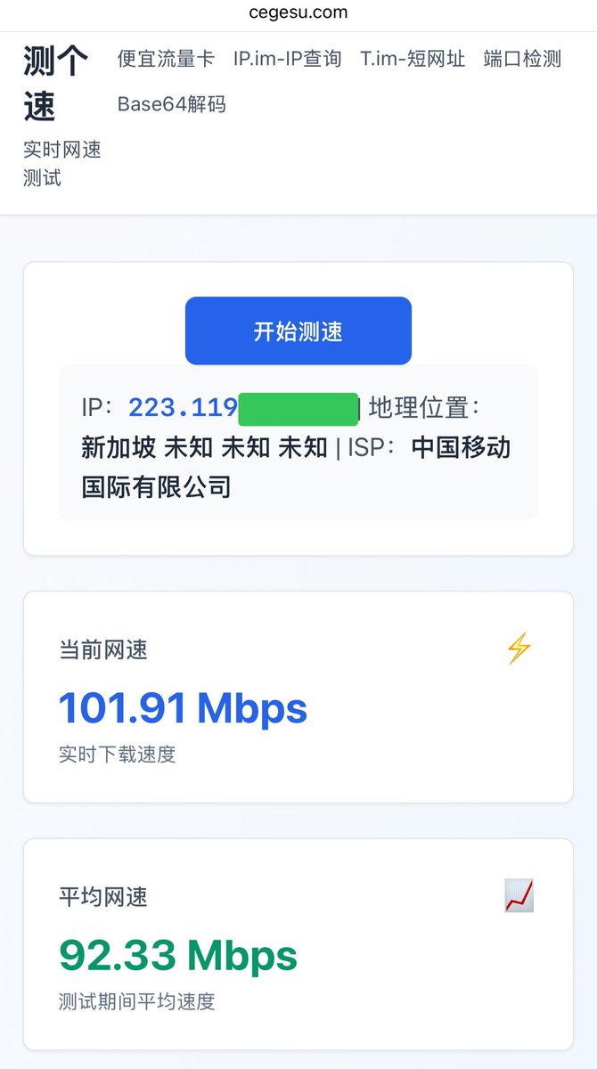HiFrey's tweet photo. 墙越来越难翻了，大家还是买一张永久不过期的无墙eSIM流量包，激活备用吧，有备无患的好，100G不过期流量包，国内走中国移动，落地是新加坡CMlink（就是中国移动国际），解锁所有AI服务，我刚买了个20G的测试，国内秒激活，4G网络可以跑到100兆，100G永不过期到手308块钱，手机支持eSIM的直接添加，手机没有eSIM的先去买一张eSIM转实体卡即可。
购买：https://t.co/NCyD7gp83Z
8折优惠码：CN20OFF