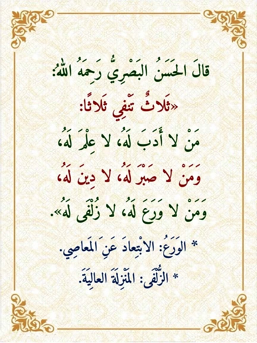 Arabiclit's tweet photo. https://t.co/irpH1yb8yC
