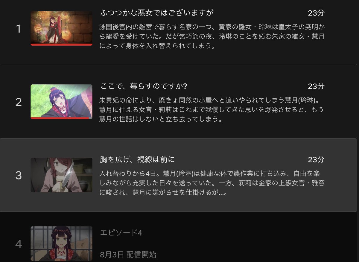 PhotoGenki tweet picture