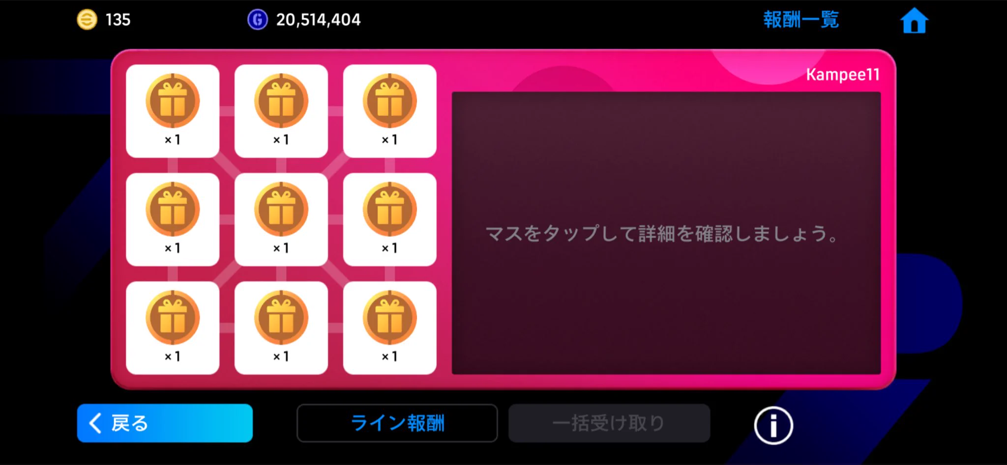 かまぼこ権八郎 على X: 