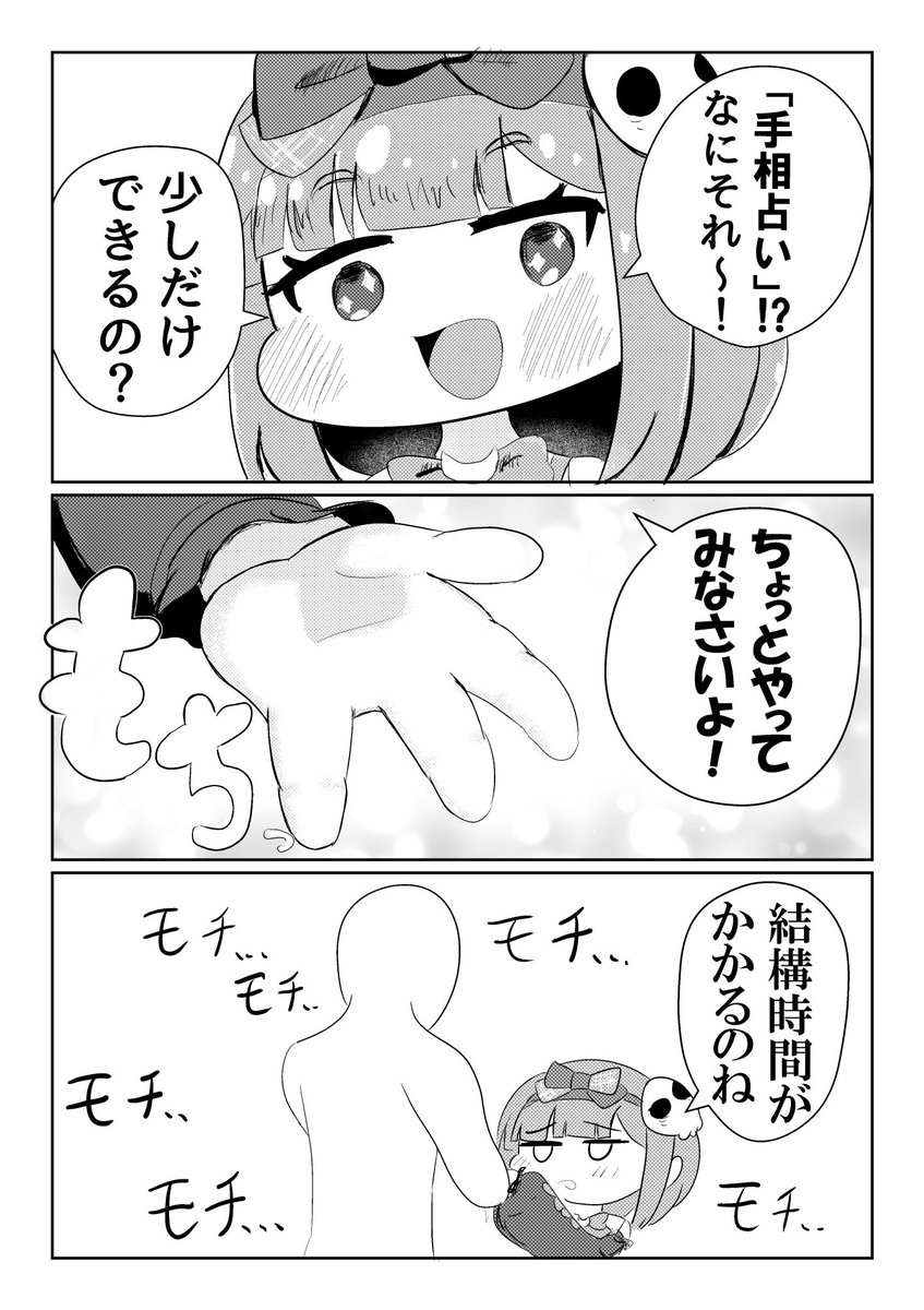_8PON8_'s tweet photo. アリスにこっちの世界の占いを教えたかった https://t.co/VFpcd3581Y