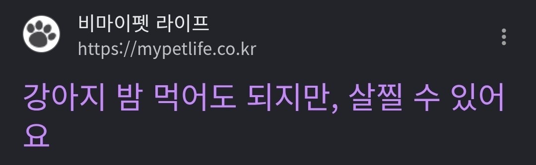 탄.. tweet media