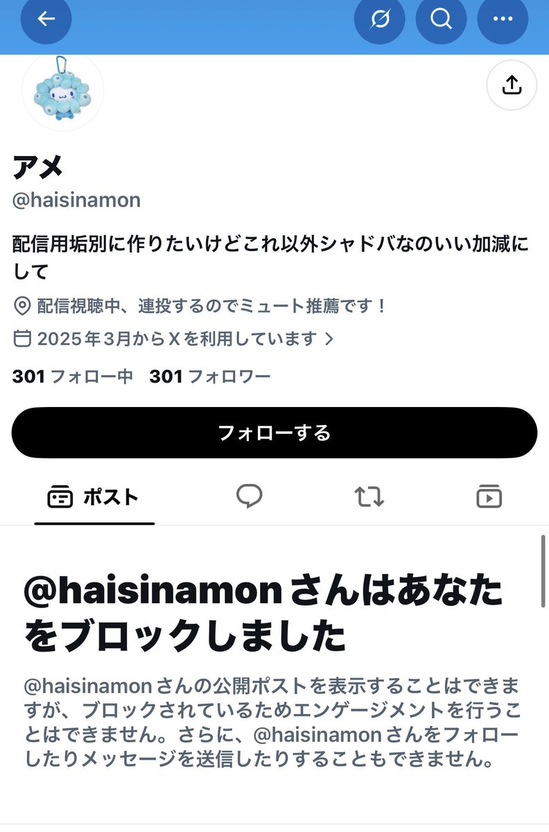 1164mi's tweet photo. @IxL0D5ukcD3mK9x した事ない→お前現実と想像の境目無くなってる精神病だな。
5秒で出来なくても10分有りゃ出来んだよ。
しかも月曜から土曜冷凍庫入れて腐るかよ？
元々腐ってるか冷蔵庫壊れてんだよアホ！
頭悪いのはお前、しかも発達。
競馬もトータル勝ってる。 https://t.co/iD10Uy0bmS