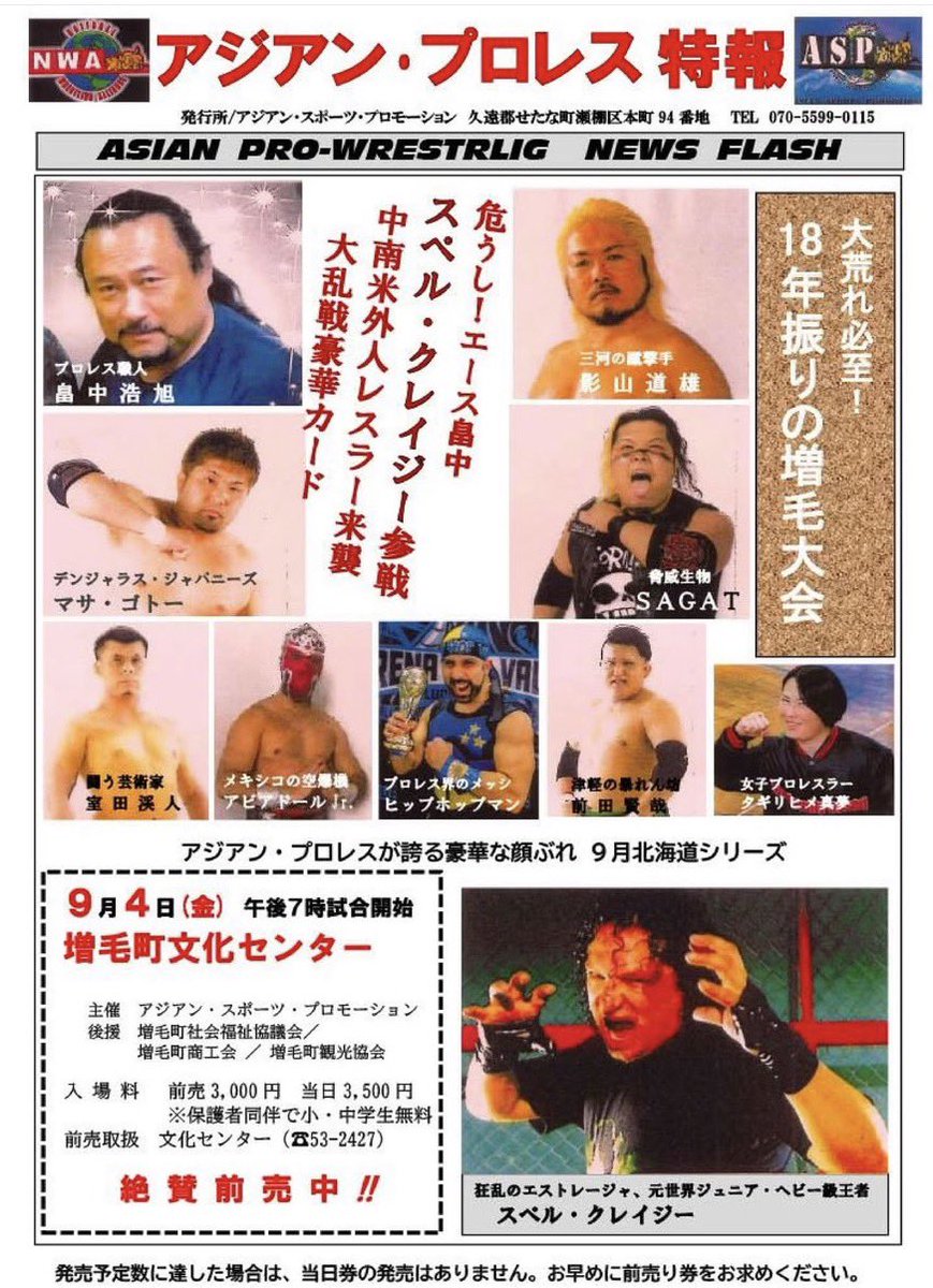 005Qwp's tweet photo. お？🫣🫣
 #アジアンプロレス  #九州女子プロレス  #QWP https://t.co/WfU22hbv4e