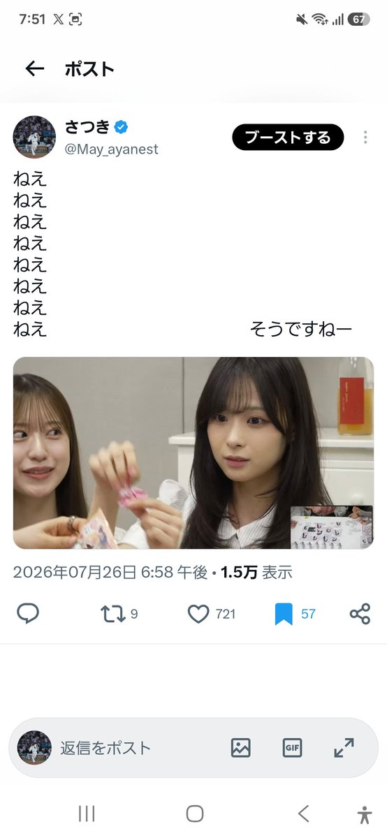 May_ayanest's tweet photo. 悪気のない村井シリーズ好き https://t.co/FPk8xVM1V6