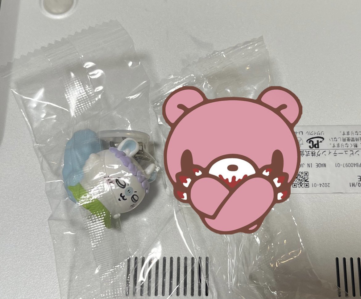ユー・ユ tweet media