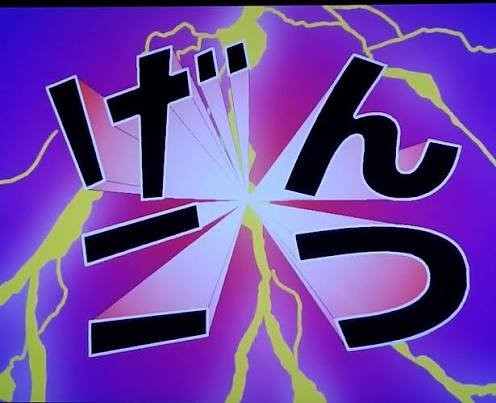 itotamotsu's tweet photo. https://t.co/UAs6BYXKeU