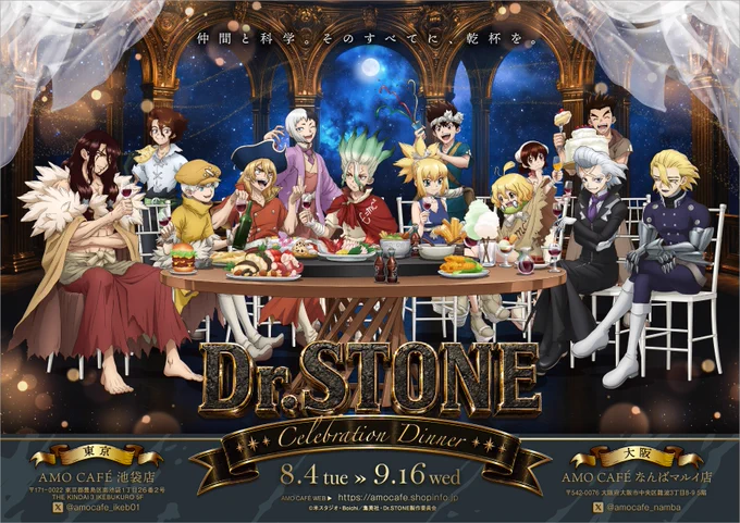 AMOCAFE_池袋(7/2~8/2『忍たま乱太郎×サンリオキャラクターズ』カフェ