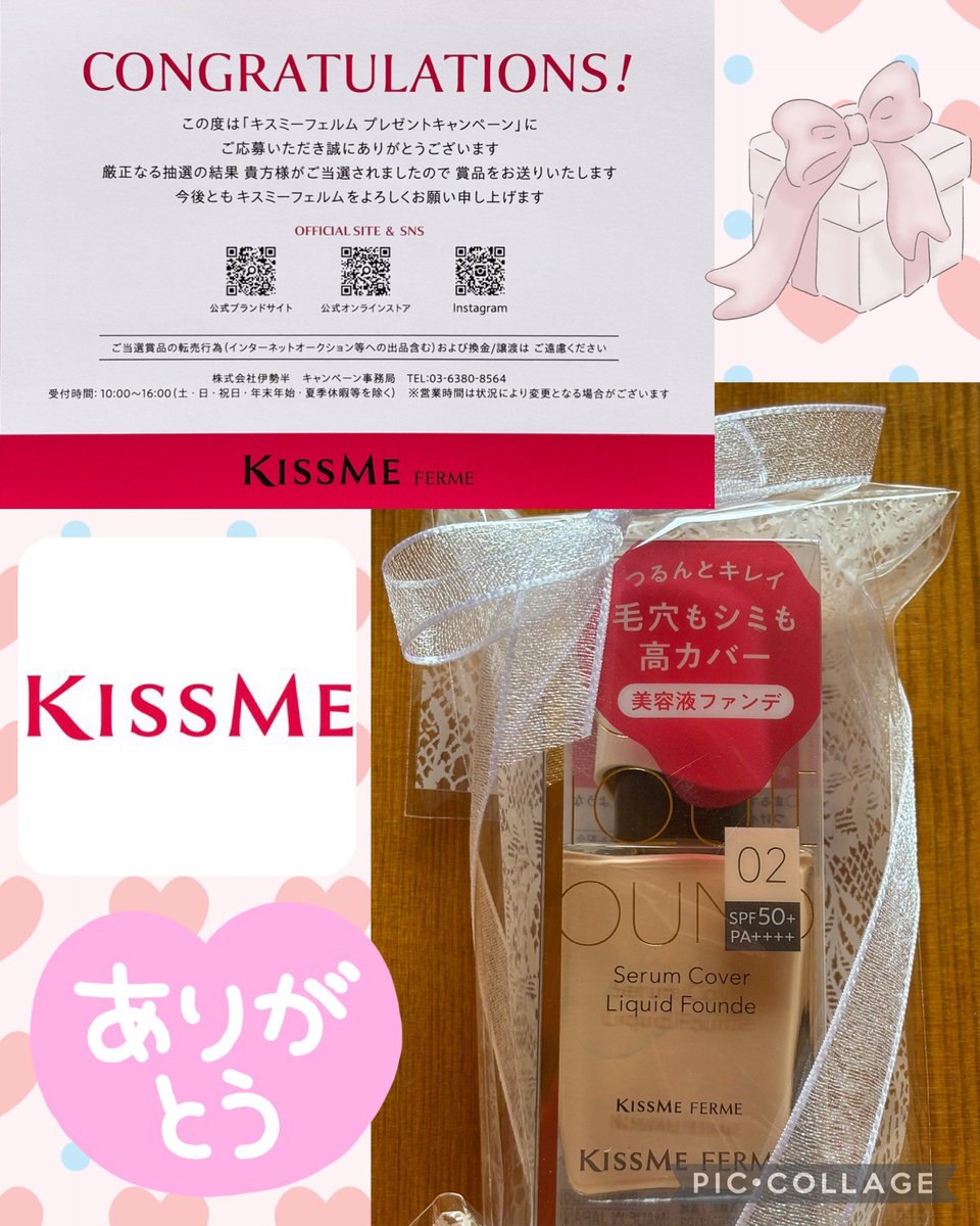 aki_rin_rin_526's tweet photo. 🎁お届けモノ🎁

KISSME（キスミー）
（@KISSME_PR ）様より

「プレゼントキャンペーン」に当選して

キスミー フェルム セラムカバーリキッドファンデ 02オークル をいただきました💝

少量でも伸びがよく、毛穴もシミもカバーしてくれてキレイに仕上がってくれます😊
ピタッと密着してても厚塗り感もなく、つけ心地がよかったです✨

このたびは素敵なご縁をありがとうございました(⁎ᴗ͈ˬᴗ͈⁎)❤
