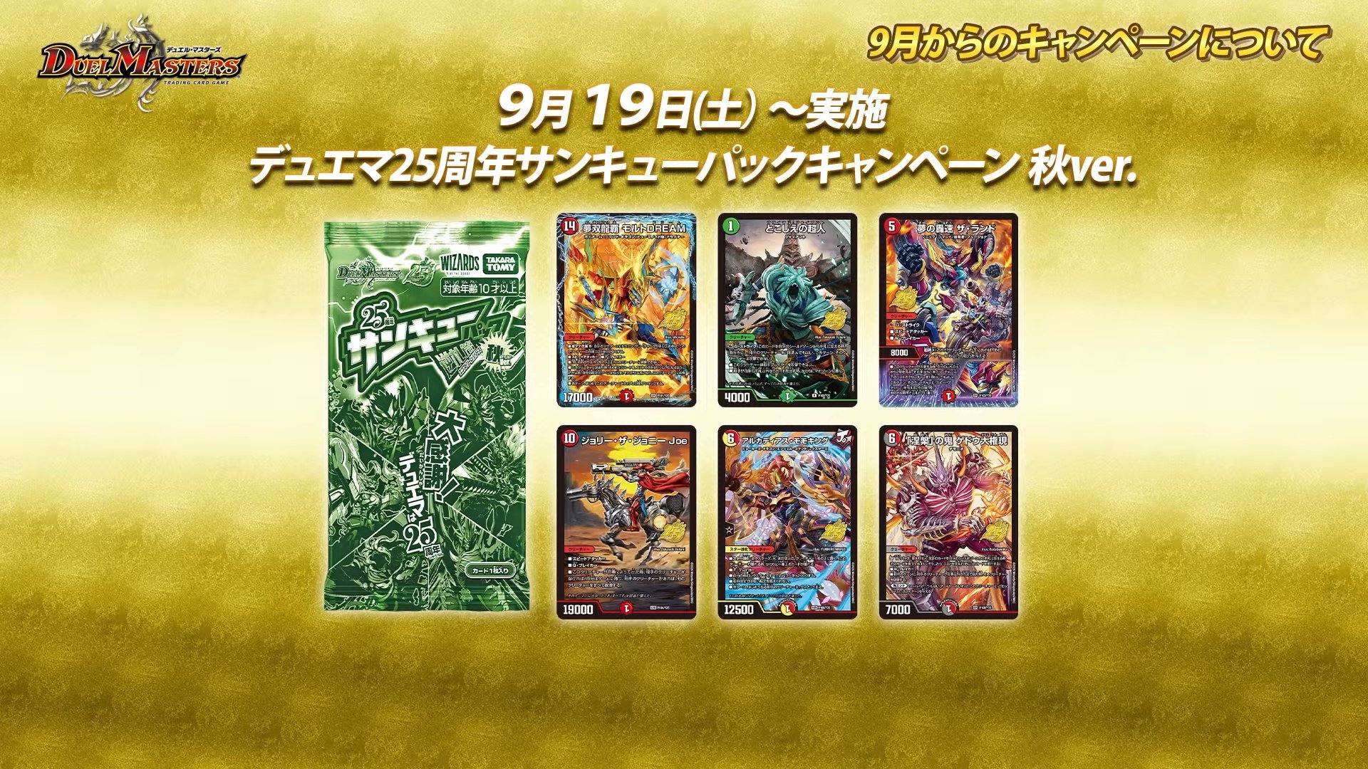 デネブログ on X: 