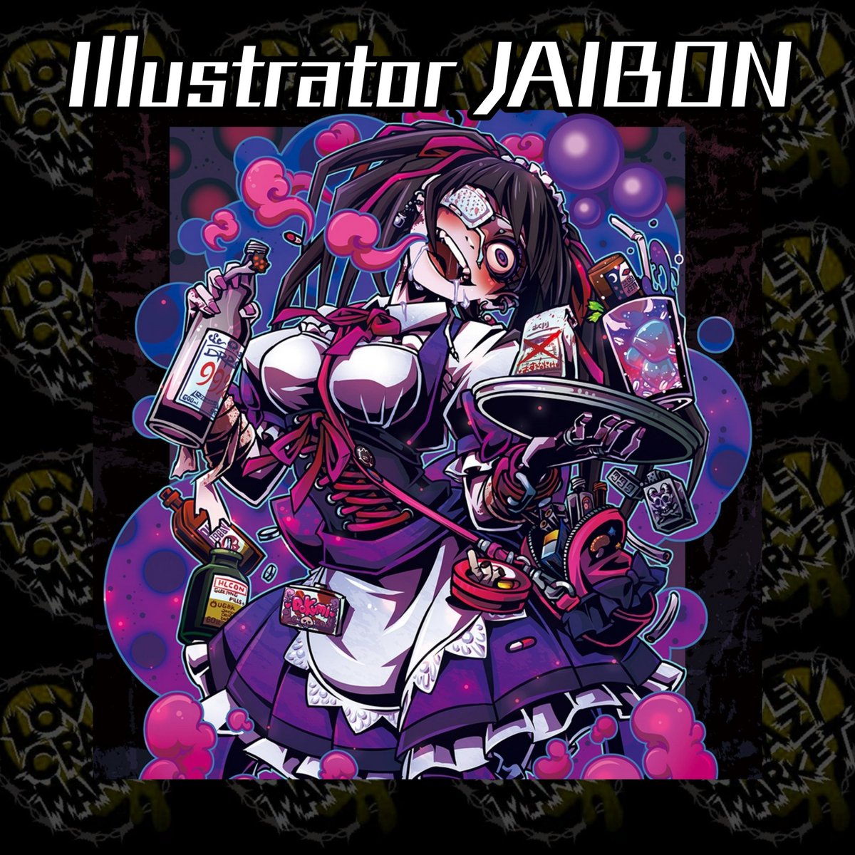 ラブクレvol3 出展者紹介🔥 ❤️‍🔥 Illustrator JAIBON