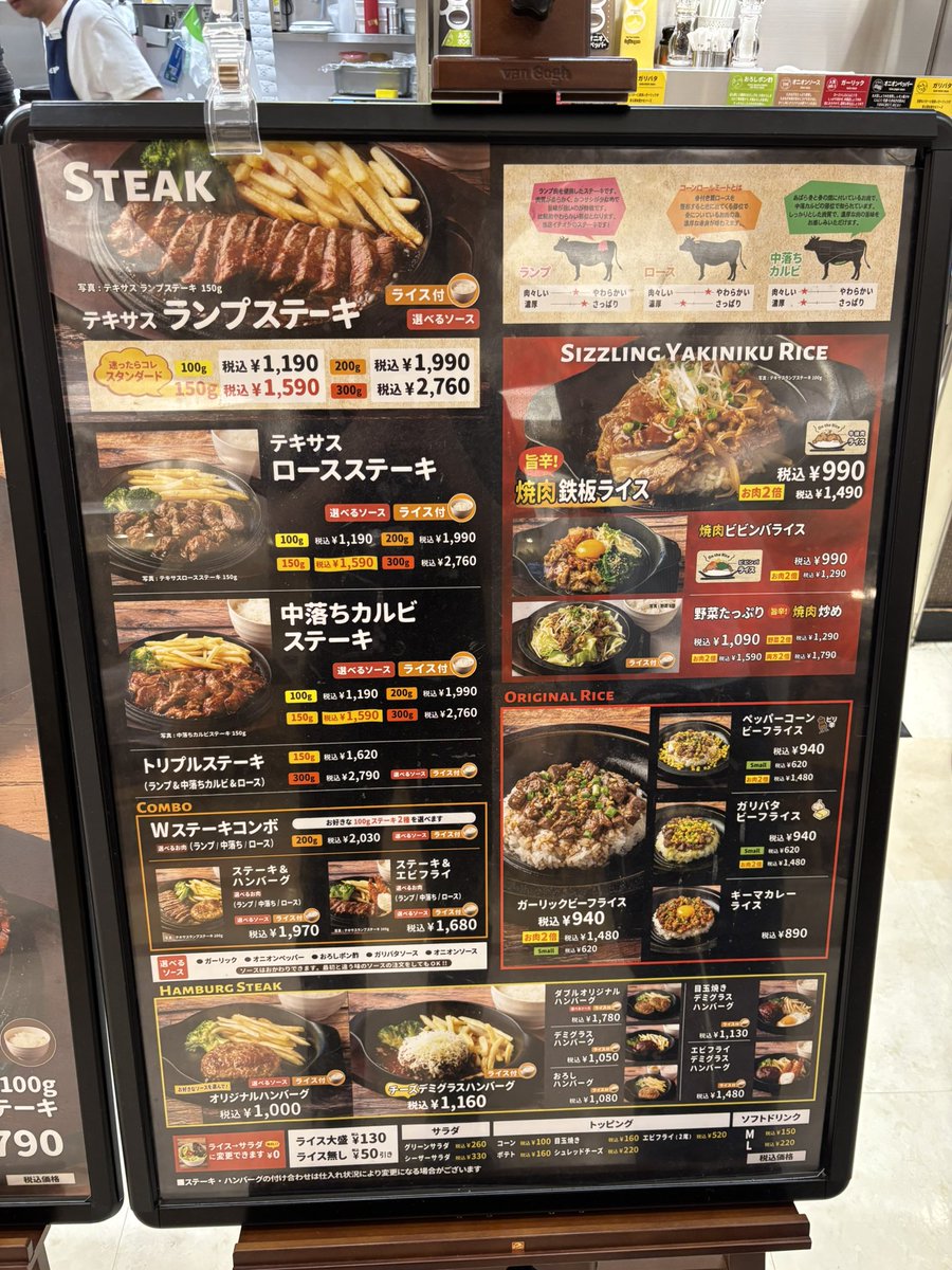 daizyu0914's tweet photo. 暑さに負けないために肉を食べます🥩🥩(宣誓🙋) https://t.co/KyjmYvJYgo