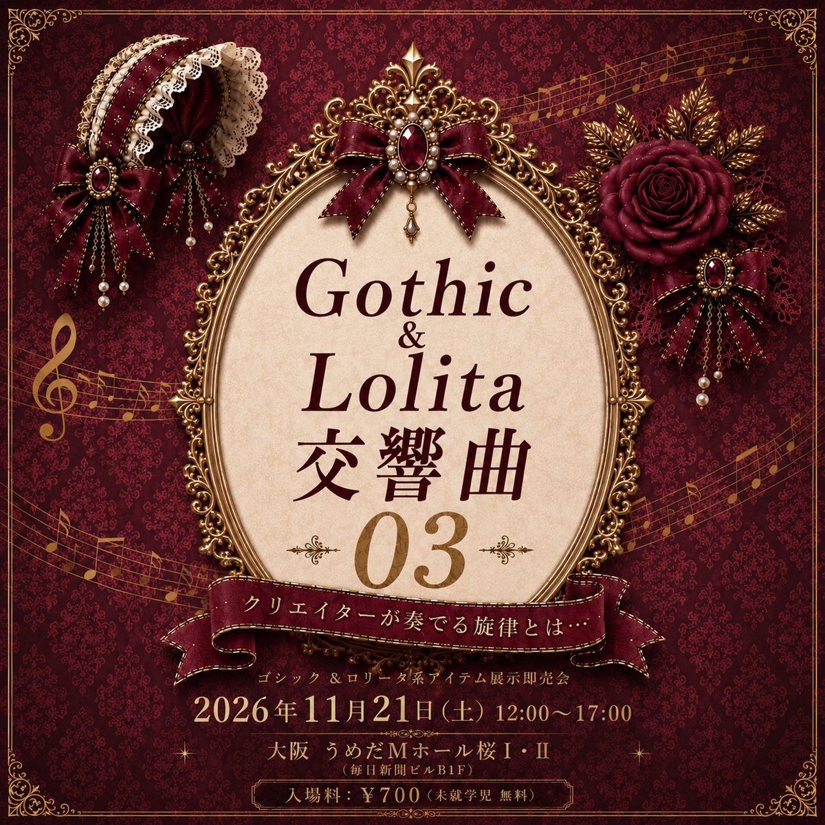 g_l_symphony's tweet photo. 📢 お知らせ

Gothic＆Lolita交響曲の公式Instagramを開設しました🖤

イベント情報や出展ブランド様のご紹介などを発信していきます✨
ぜひフォローよろしくお願いいたします！

https://t.co/Maola23FXg https://t.co/HwthxacZDZ