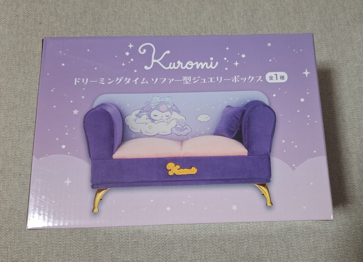 RinHaruka7's tweet photo. 可愛いジュエリーボックスゲーセンでまさかの１回で獲得‼️
私「取れんと思うけどね〜」
お父さん「それはやってみんと分からんよ〜」
……ゴトッ！
私「！？！？Σ(ﾟдﾟ；)」(思わずお父さん見る)
お父さん*ˊᵕˋ*
私*ˊᵕˋ*
お父さん「良かったな〜」
私「うん！」 https://t.co/mGYN9NtunZ