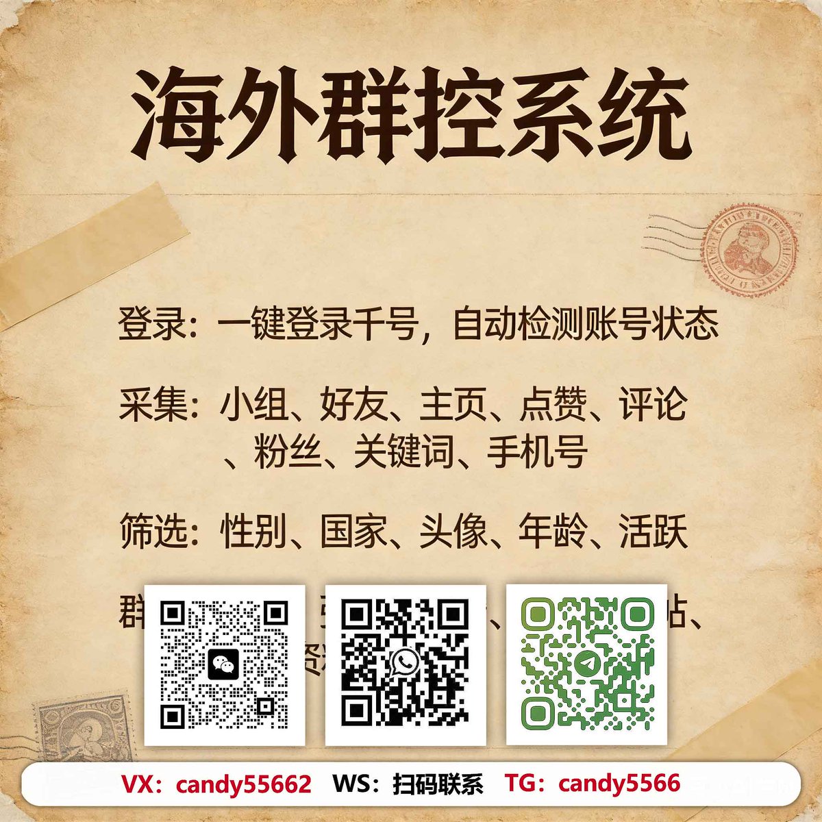 SusanTheuri2's tweet photo. 商家拓展全球业务，这款引流软件别错过
TikTok/FB/X全平台一键发帖，让曝光最大化。。海外引流找小迪
#tk引流 #Facebook群发 #tiktok短视频矩阵 https://t.co/gGlpa7nyFr