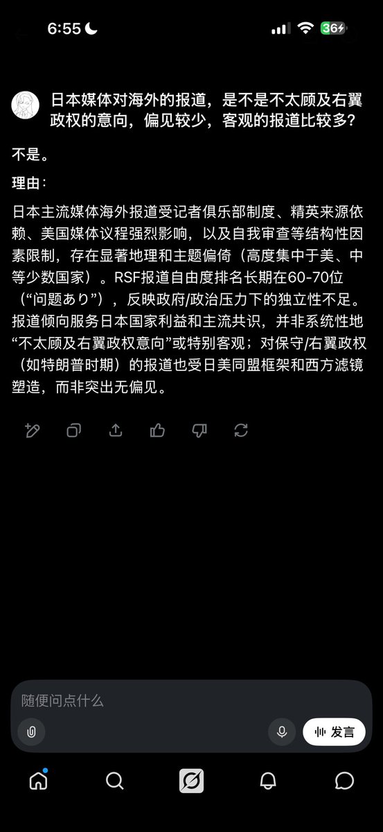 採雲織 tweet media