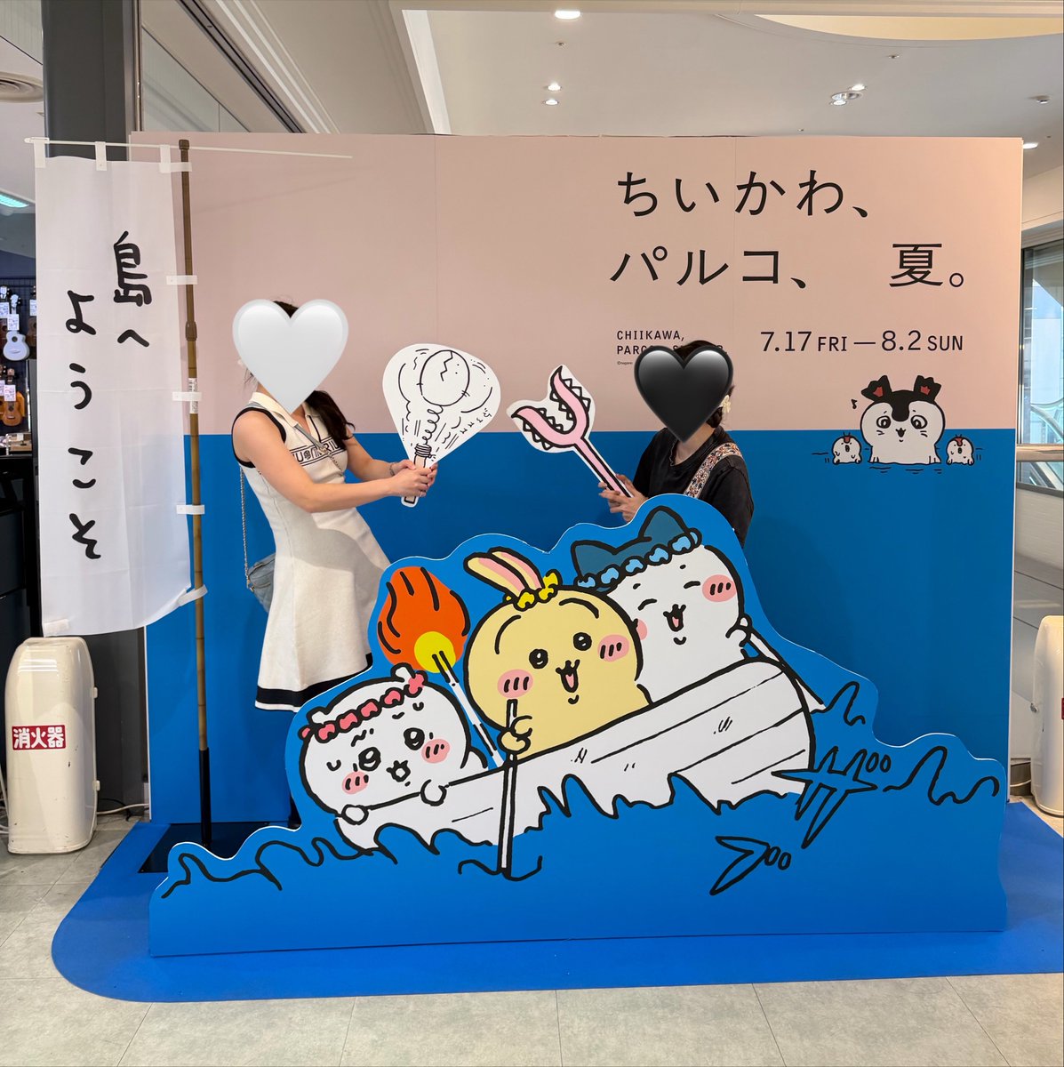marik_f10t's tweet photo. いつかみんなで大晴の島に行こう！ https://t.co/pPBLOJ37Ep