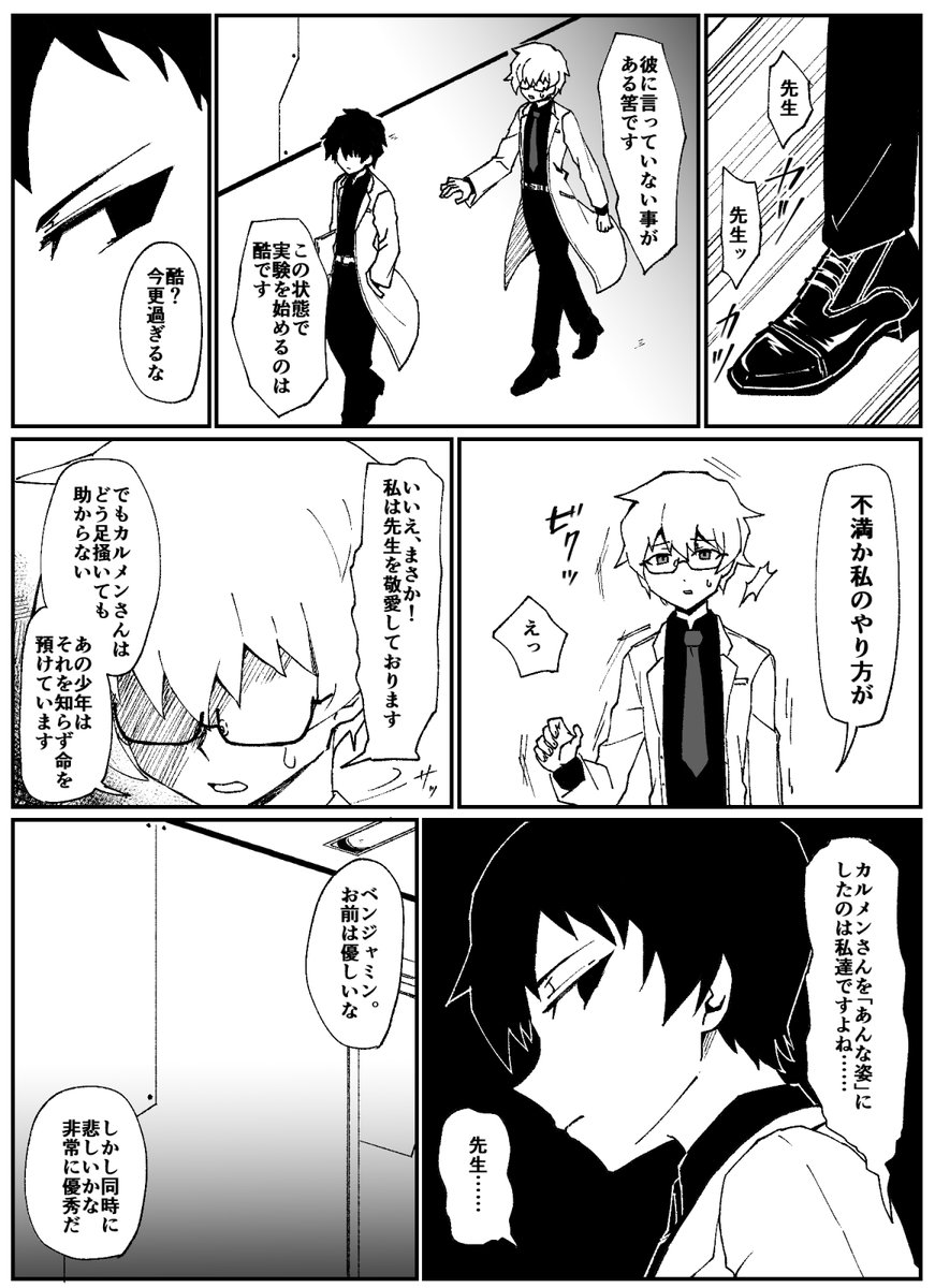CA4Mez9iiu69086's tweet photo. 灰色の孤独 https://t.co/5iobZEHgg4