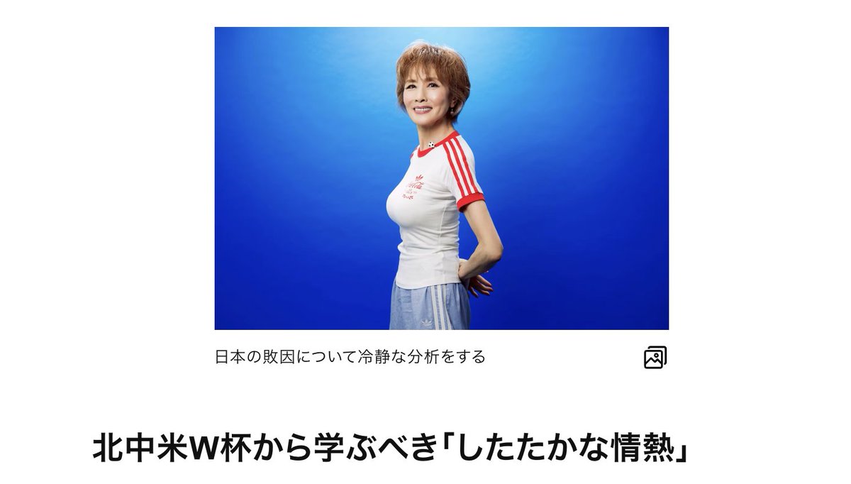 しろみけさん / 風間一慶 tweet media