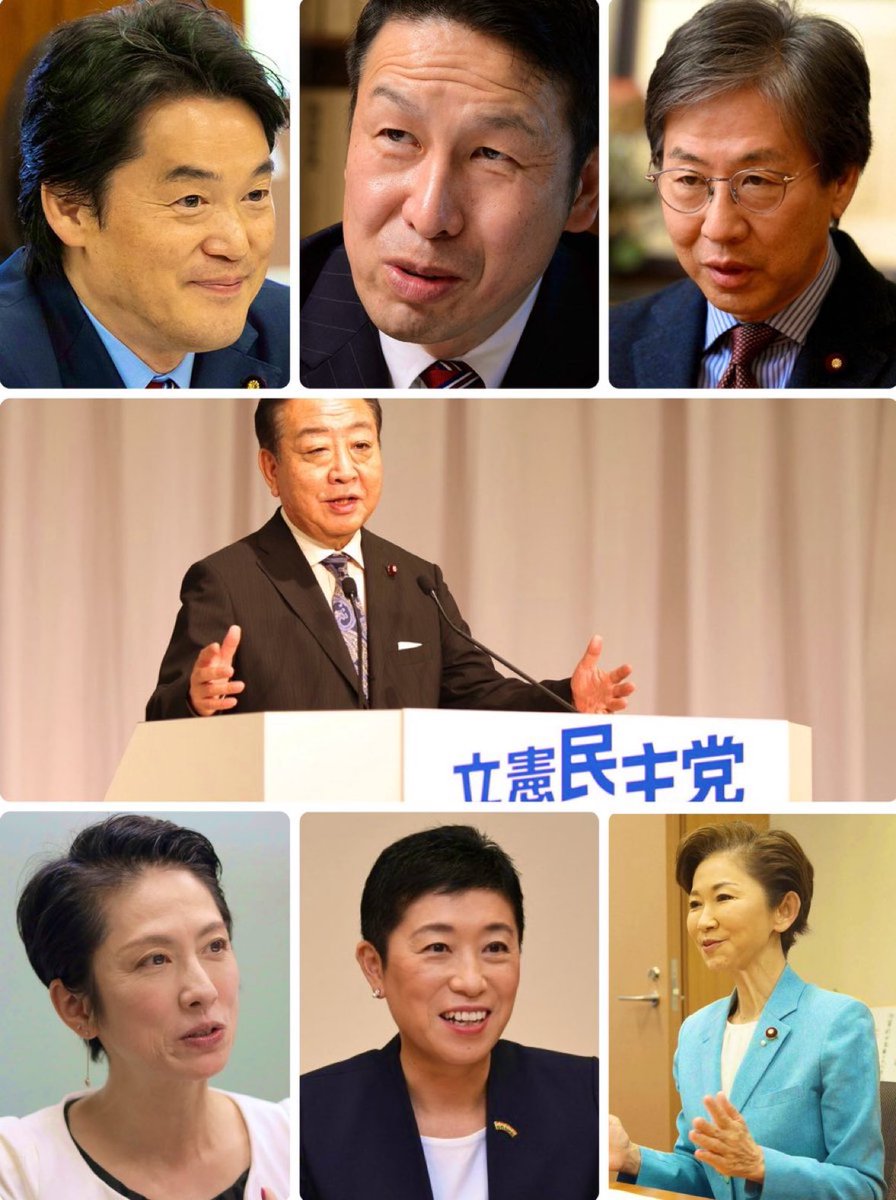 tourouken555's tweet photo. どー考えても、

立憲民主党が嫌いな人✋ https://t.co/jGAncpU0Rg