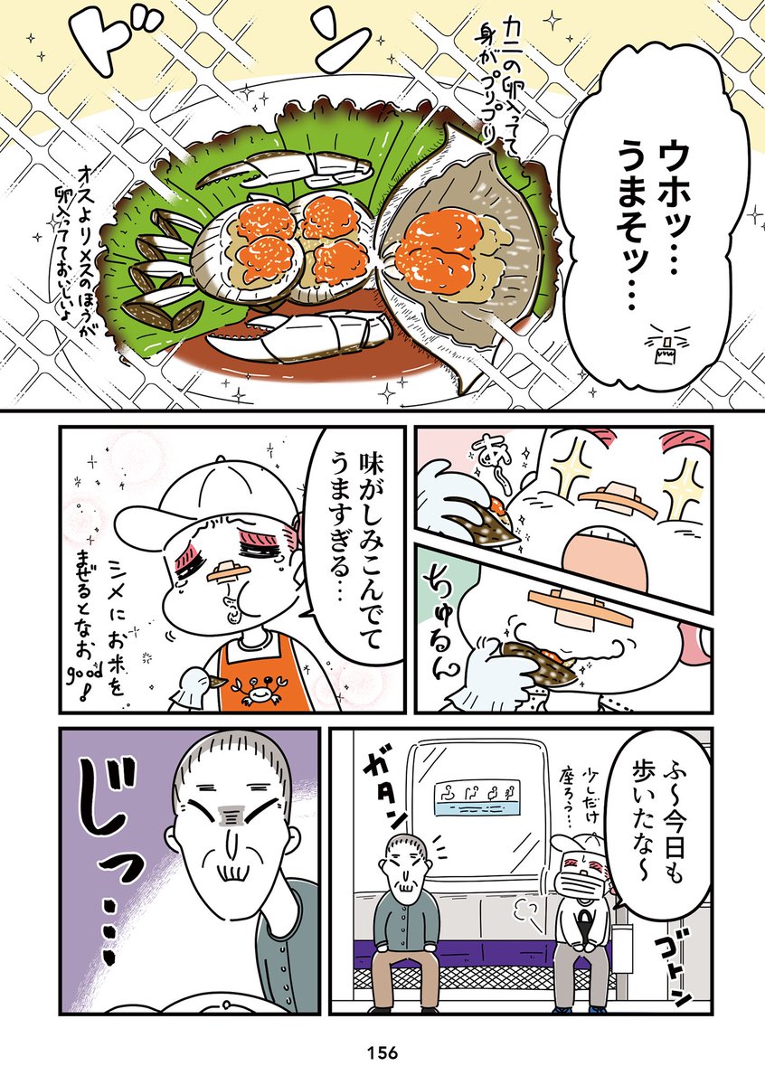 umino_otoka's tweet photo. 渡韓整形DT中に優先席座ったらガチギレされた女😇（0/2） https://t.co/726tRDZHvO