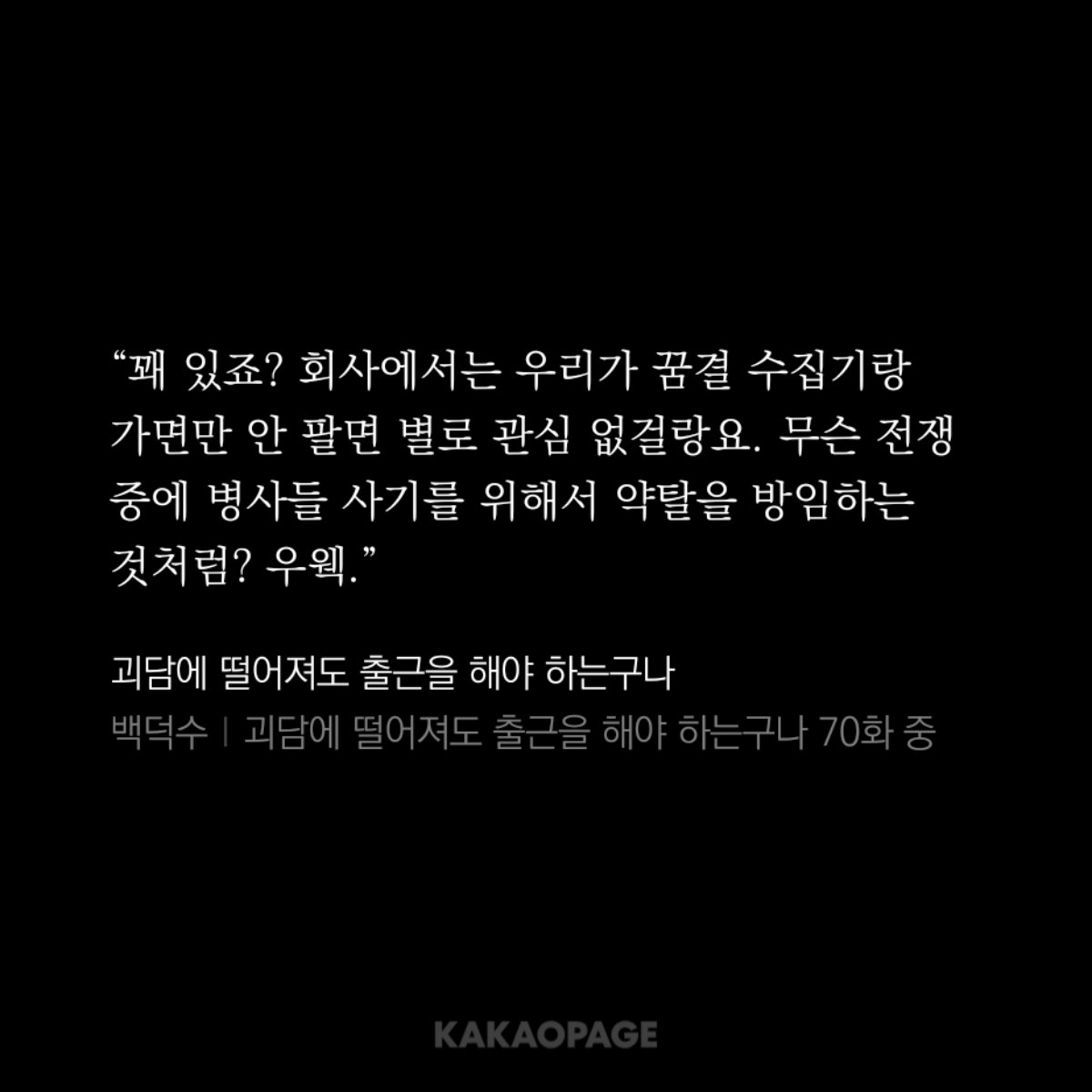 PURA_0121's tweet photo. 성해 님 안 좋아하는 법? 없다.
입사 수석 성해 님, 백일몽한테 붐따 날리는 성해 님, 친환경적으로 인간을 인성 순으로 죽이는 성해 님, 차카니 좋아 성해 님, 고등급 어둠에서 멋짐 보여주겠다고 선언할 수 있는 엘리트 성해 님...
너 무 좋 음 https://t.co/KP0rPFyoo7