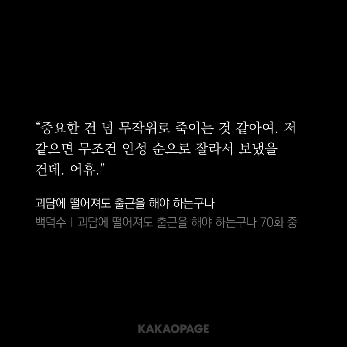 PURA_0121's tweet photo. 성해 님 안 좋아하는 법? 없다.
입사 수석 성해 님, 백일몽한테 붐따 날리는 성해 님, 친환경적으로 인간을 인성 순으로 죽이는 성해 님, 차카니 좋아 성해 님, 고등급 어둠에서 멋짐 보여주겠다고 선언할 수 있는 엘리트 성해 님...
너 무 좋 음 https://t.co/KP0rPFyoo7