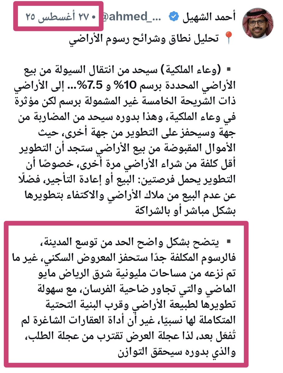 ahmed_alshuhail's tweet photo. وعند أبو سعد الخبر اليفين
ثق بي 🌹 https://t.co/hPOVw0Ig8F