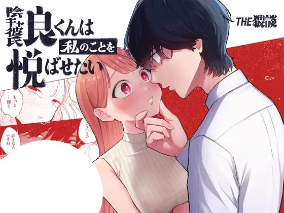 Taurus_Alpha's tweet photo. 本編はこちらから👇#PR
【https://t.co/PE82I4LKbI】
✅今だけ50％OFF🉐
✅PayPay決済可🉑 https://t.co/8TnstoMrL2