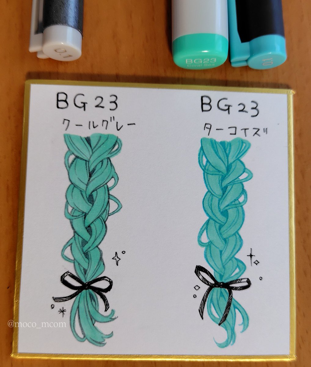 moco_mcom's tweet photo. コピックのBGで青緑髪を塗るとかわいい https://t.co/7YXJcLyMzs