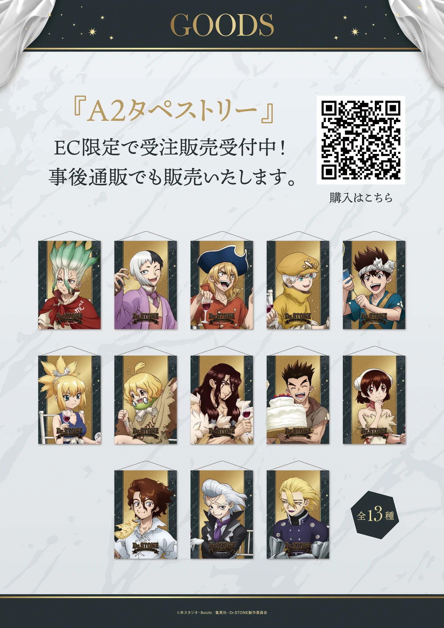 AMOCAFE_池袋(9/18~10/20「魔入りました！入間くん」デビきゅん