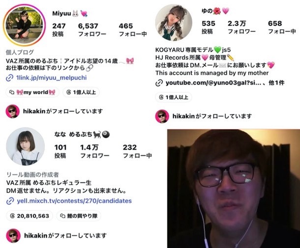 k4lkh's tweet photo. ゆゆうたはジュニアアイドルで叩かれたのにHIKAKINは全然叩かれてないのはなんで？ https://t.co/W2qPZNpd2w