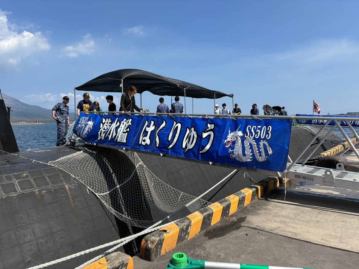 ymk0007's tweet photo. 『潜水艦はくりゅう』の甲板を歩く🚶素人意見で申し訳ないのですが、これが海中を走航するんだ…と不思議な感覚を味わいました💦暑い中でのイベント。それでも私達を楽しませよう‼️自衛隊を知ってもらおう‼️その気持ちがヒシヒシと伝わってきました🫡 https://t.co/MIfHJjSBvw