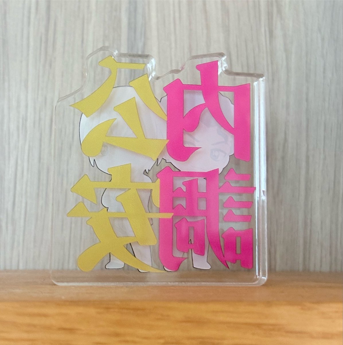 榁 tweet media