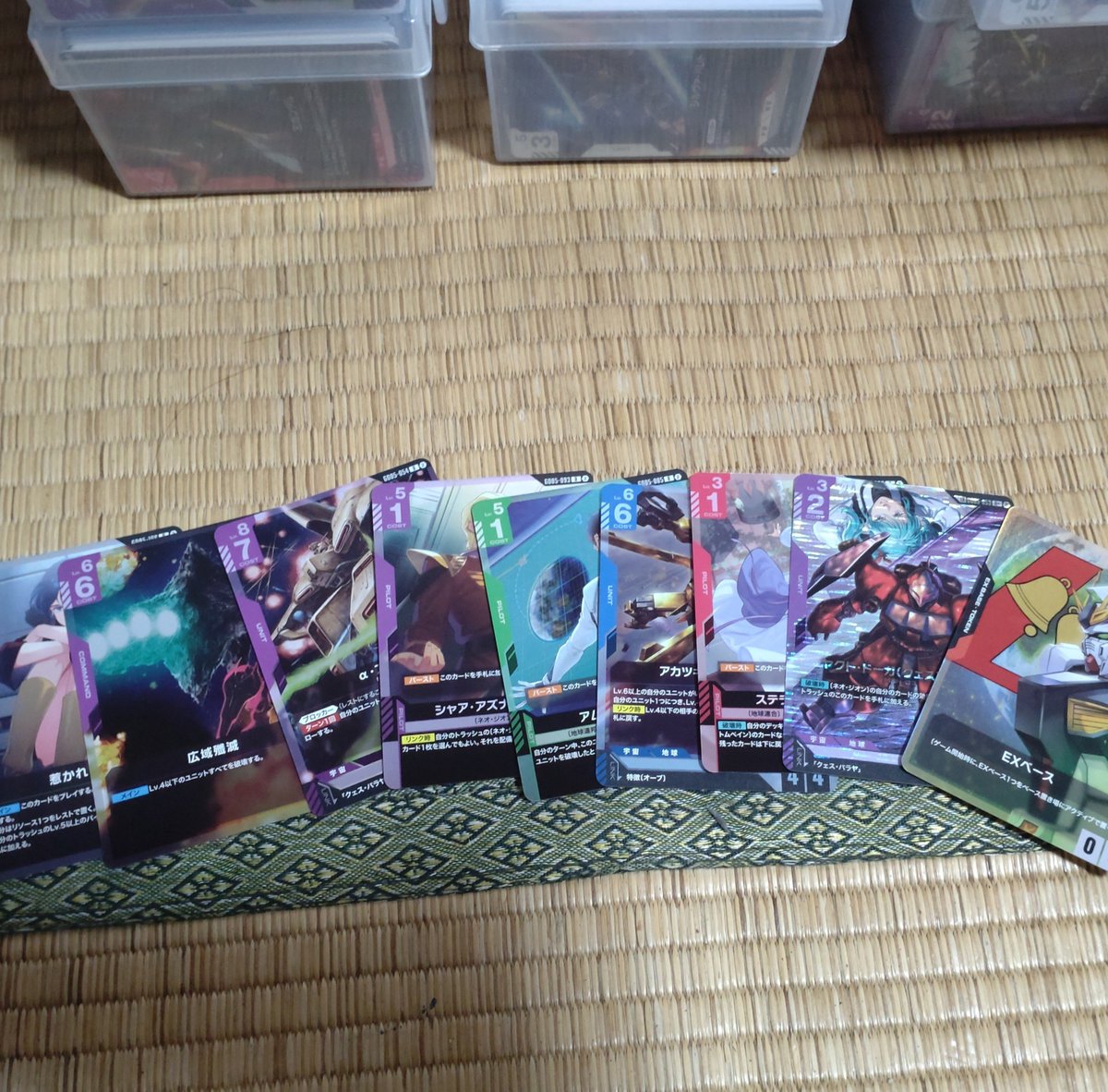 ccdswfc's tweet photo. Amazon注文分ガンダムカードゲームのブースターとカスタムデッキボックス×2の開封結果…
ブースターは結果が良かったがカスタムデッキボックスの方が… https://t.co/ZVVhIRnT2W