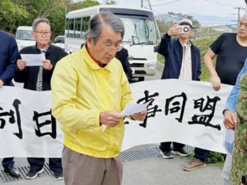 newsnews_today's tweet photo. 中国から沖縄へ「自衛隊ミサイル反対」運動で訪問した中国人団体、設立時の顧問が中国の核ミサイル部隊政治将校（中将）OBと判明…🥵 https://t.co/1yShRxmObp
